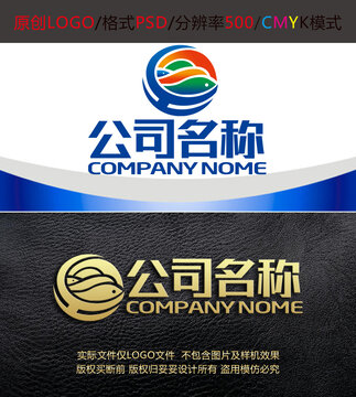 水产生鲜鱼群渔具logo设计