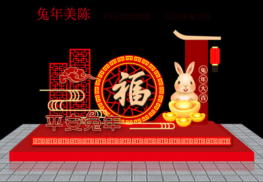 2023美陳