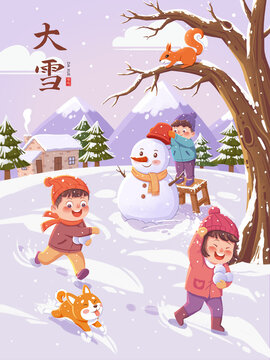 大雪插畫