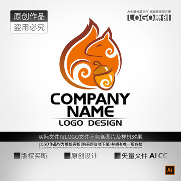 C字母Q字母松鼠LOGO