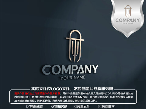 T字母建筑标志logo