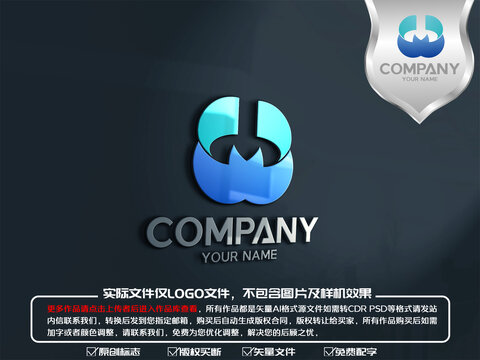 W字母智能標(biāo)志logo