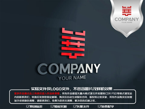 華字標(biāo)志logo
