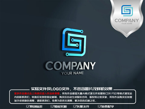 S字母半导体标志logo