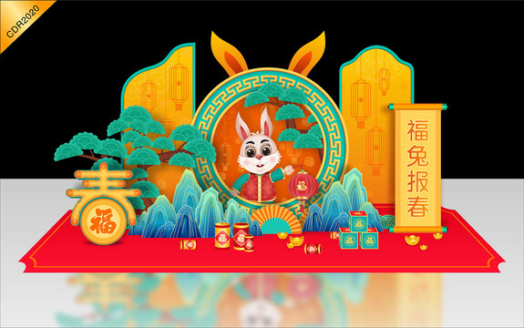 春節(jié)美陳