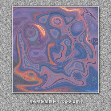 創意抽象畫