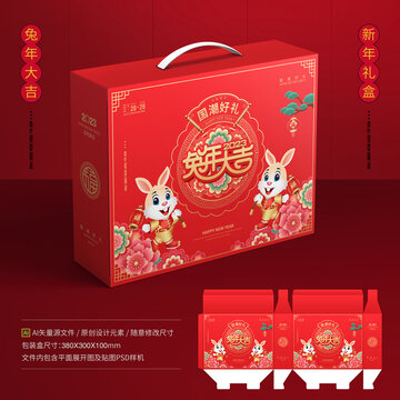 新年禮盒