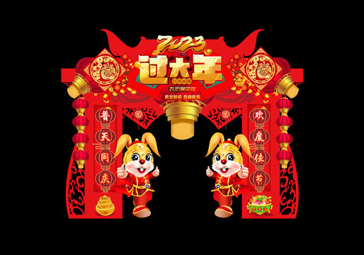 兔年春節(jié)門頭