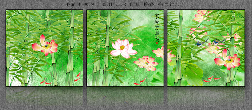 工筆畫荷花