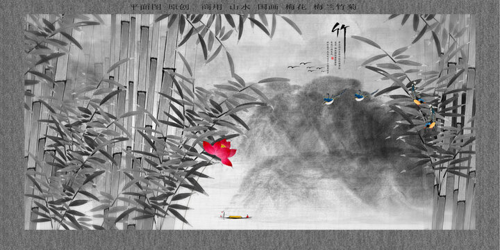 竹報平安背景墻