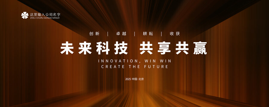 黑金KV主視覺