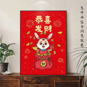 新年恭喜發(fā)財裝飾畫