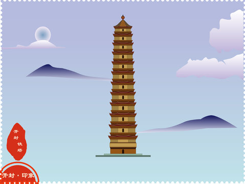開封鐵塔