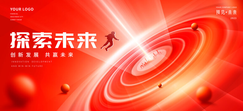 科技