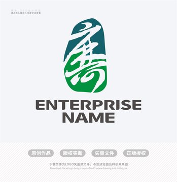 麻阳字体变形印章LOGO