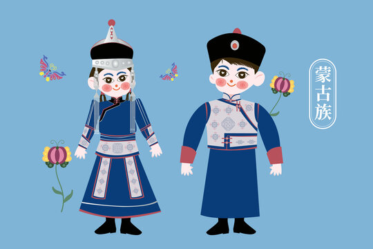 少數(shù)民族蒙古族插畫