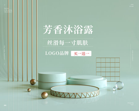 高清電商背景