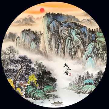 圓形山水畫
