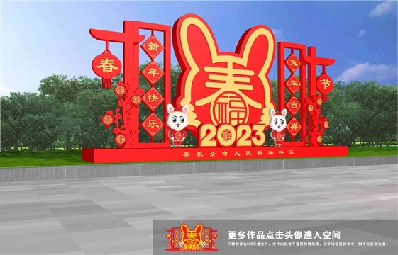 2023美陈