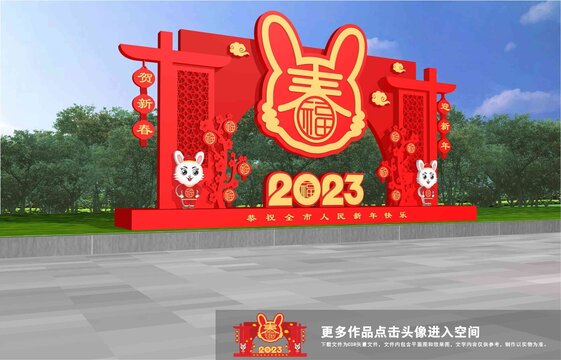 新年美陳