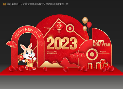 新年美陳布置