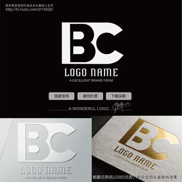 IBC標(biāo)志