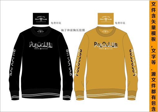 男裝圓領(lǐng)T恤POLO馬球衛(wèi)衣