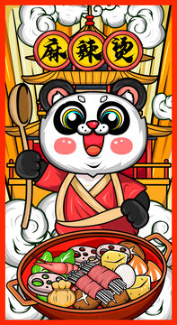 麻辣燙