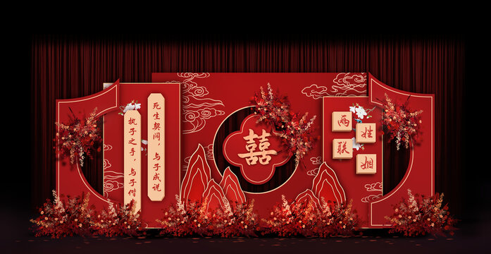 紅色中式婚禮手繪效果圖