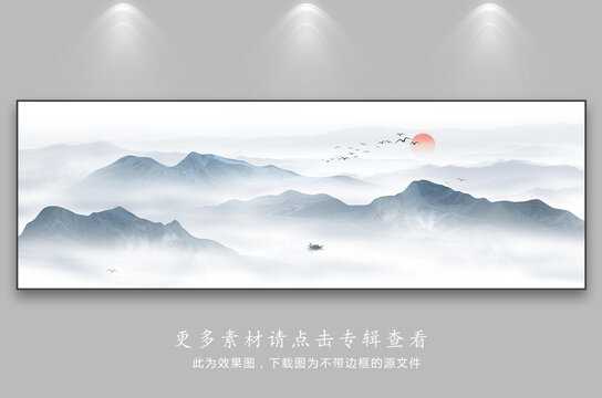 巨幅橫向山水畫