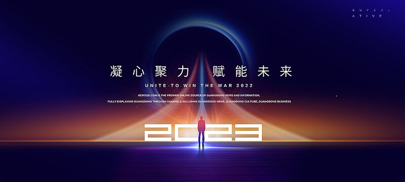 2023主KV科技