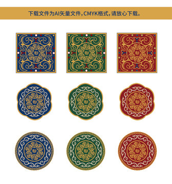 傳統(tǒng)紋樣