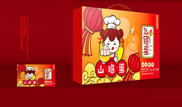 雞蛋禮盒