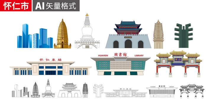 懷仁市矢量景點地標建筑素材