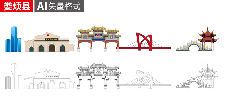 娄烦县矢量景点地标建筑素材