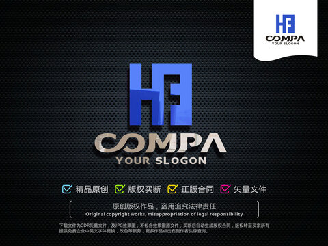 HF字母LOGO