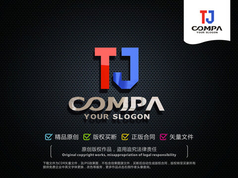 TJ字母LOGO