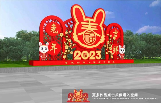 新年美陳