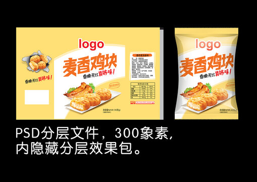 麥香雞塊