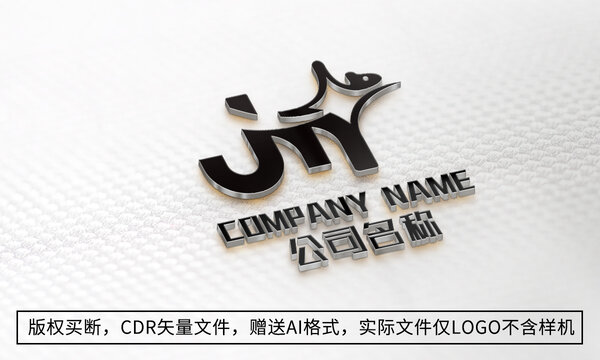 JM字母logo标志商标设计