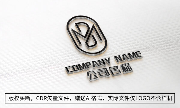 MD字母logo标志商标设计