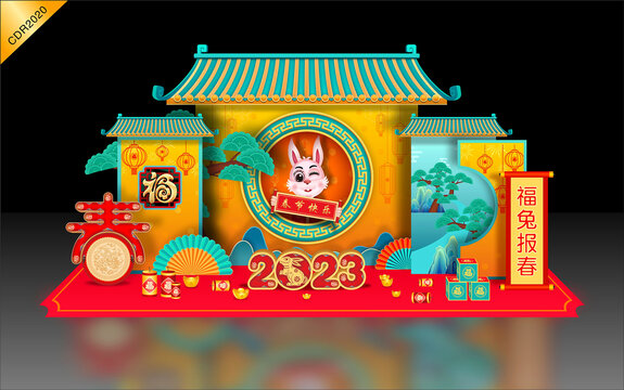 春節(jié)美陳