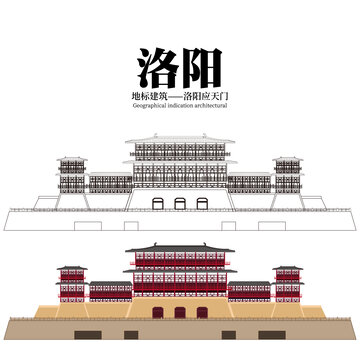 洛陽(yáng)應(yīng)天門