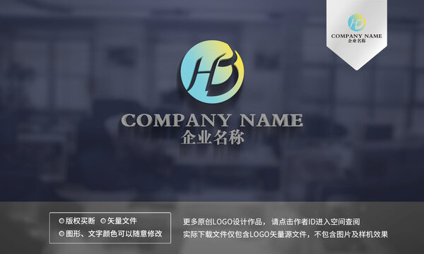 HB字母logo