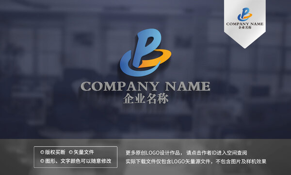 PB字母logo