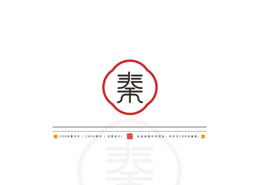 百家姓秦