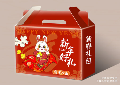 新年礼盒