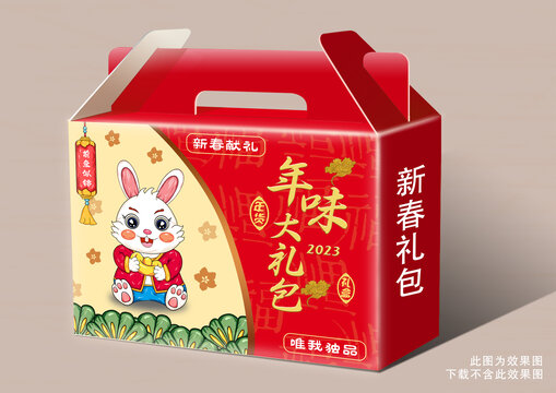 年貨禮盒