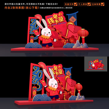 新年美陳