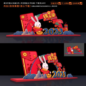 新年美陳